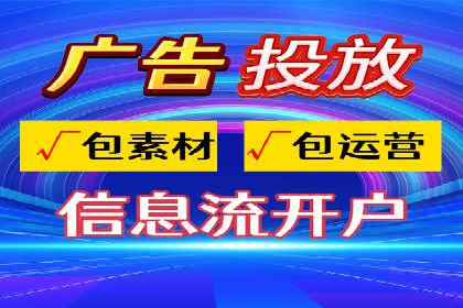 百度竞价账户托管：实战案例与效果评估