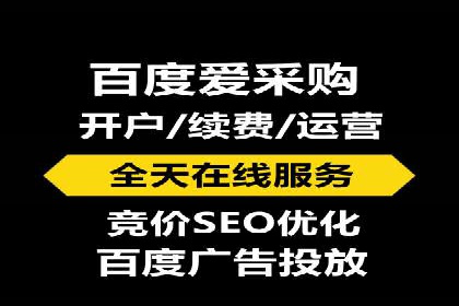 如何在激烈竞争中胜出——SEM竞价优化案例
